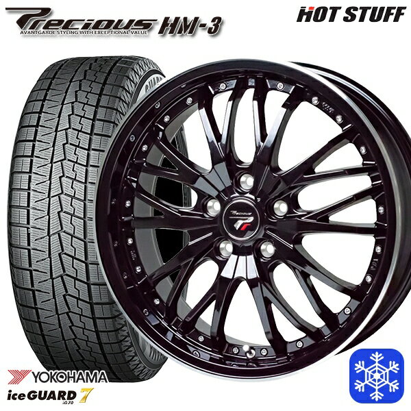 【取付対象】225/50R18 ヴェゼル エクストレイル 2022〜2023年製 ヨコハマ アイスガード IG70 HotStuff プレシャス HM-3 MB/リムP 18インチ 7.0J 5穴 114.3 スタッドレスタイヤホイール4本セット 送料無料