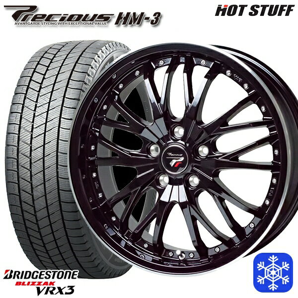 【取付対象】215/55R17 カムリ ヴェゼル 2022〜2023年製 ブリヂストン ブリザック VRX3 HotStuff プレシャス HM-3 MB/リムP 17インチ 7.0J 5穴 114.3 スタッドレスタイヤホイール4本セット 送料無料