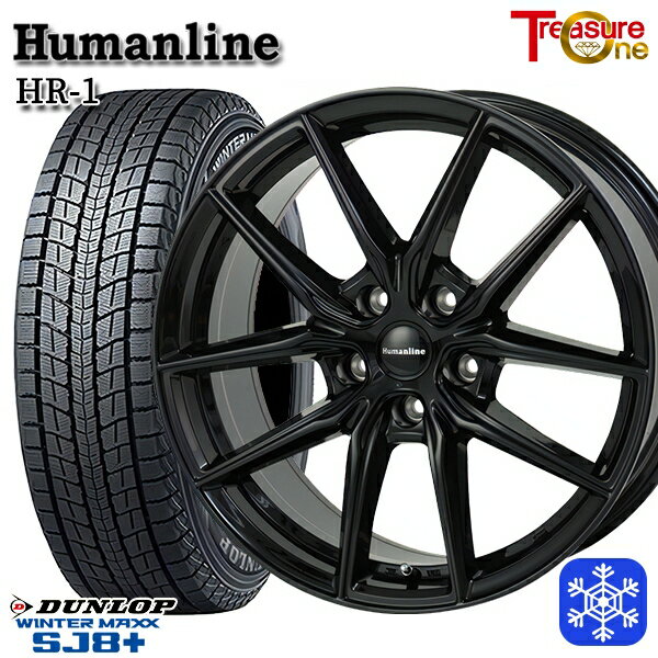 【取付対象】215/65R16 98Q アルファード ヴェルファイア 2022〜2023年製 ダンロップ ウィンターマックス SJ8+ トレジャーワン ヒューマンライン HR1 ブラック 16インチ 6.5J 5H114.3 スタッドレスタイヤホイール4本セット