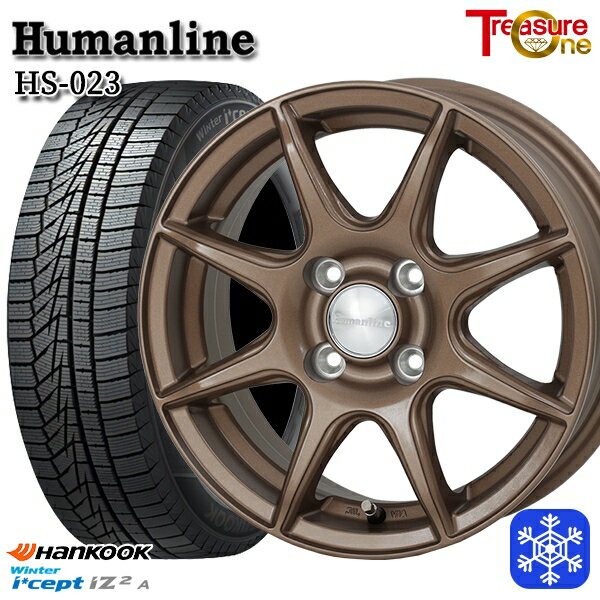 【取付対象】165/65R14 タンク ルーミー 2022年製 HANKOOK ハンコック W626 トレジャーワン ヒューマンライン HS023 ブロンズ 14インチ 5.5J 4穴 100 スタッドレスタイヤホイール4本セット 送料無料