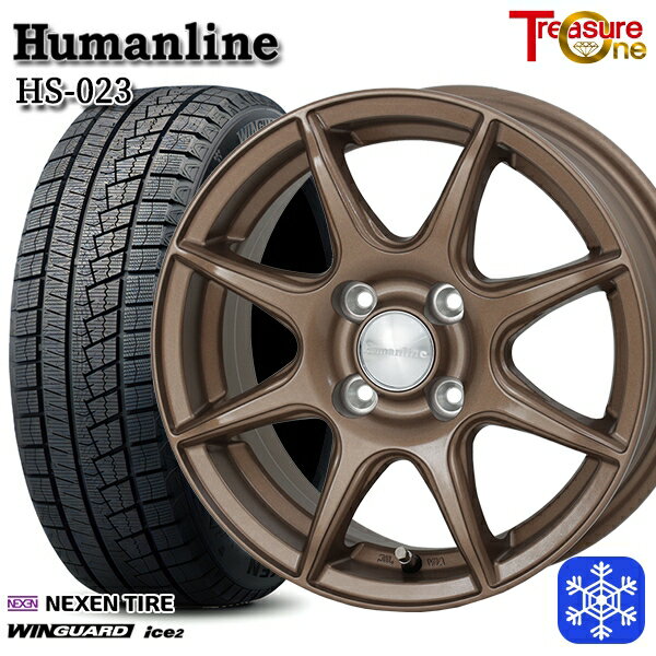 【取付対象】155/65R13 モコ ルークス 2022年製 ネクセン WINGUARD ice2 トレジャーワン ヒューマンライン HS023 ブロンズ 13インチ 4.0J 4穴 100 スタッドレスタイヤホイール4本セット 送料無料