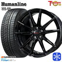 【取付対象】195/65R15 30/50プリウス インプレッサ 2022年製 HANKOOK ハンコック W626 トレジャーワン ヒューマンライン HS08 ブラック 15インチ 6.0J 5穴 100 スタッドレスタイヤホイール4本セット 送料無料