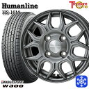 【取付対象】145/80R12 エブリィ ハイゼット 2023年製 ブリヂストン W300 トレジャーワン ヒューマンライン HS-10M ダークグレー 12インチ 4.0J 4穴 100 スタッドレスタイヤホイール4本セット 送料無料