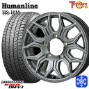 【取付対象】175/80R16 ジムニー 2021年製 ブリヂストン ブリザック DM-V3 トレジャーワン ヒューマンライン HS-10M ダークグレー 16インチ 5.5J 5穴 139.7 スタッドレスタイヤホイール4本セット 送料無料