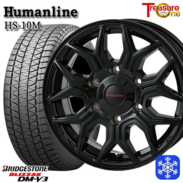265/70R17 プラド ハイラックス 2024〜2025年製 ブリヂストン ブリザック DMV3 トレジャーワン ヒューマンライン HS10M BK 17インチ 8.0J 6H139.7 送料無料 冬タイヤホイール4本セット