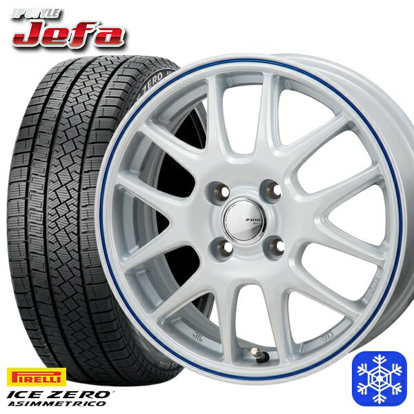 【取付対象】175/65R15 アクア フィット 2022〜2023年製 ピレリ アイスゼロアシンメトリコ MONZA JPスタイル ジェファ WH 15インチ 5.5J 4穴 100 スタッドレスタイヤホイール4本セット 送料無料