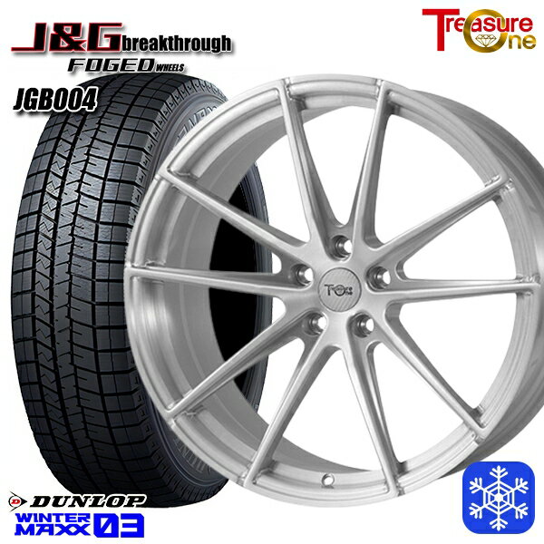 【取付対象】235/55R19 レクサスRX 2022〜2023年製 ダンロップ ウィンターマックス WM03 トレジャーワン 鍛造 J&G ブレイクスルー JGB004 BR 19インチ 8.0J 5穴 114.3 スタッドレスタイヤホイール4本セット 送料無料