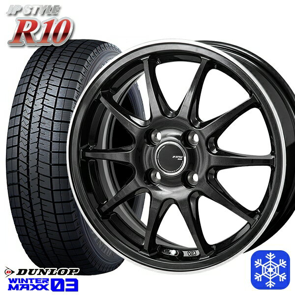 【取付対象】165/55R14 モコ ルークス 2022〜2023年製 ダンロップ ウィンターマックス WM03 MONZA JPスタイル R10 14インチ 4.5J 4穴 100 スタッドレスタイヤホイール4本セット 送料無料