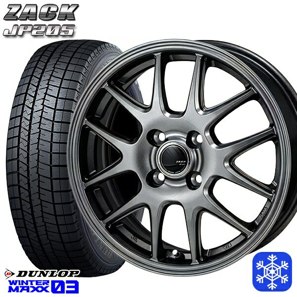 【取付対象】185/65R14 モビリオ ランサー 2022〜2023年製 ダンロップ ウィンターマックス WM03 MONZA ZACK ザック JP205 ブラックシルバー 14インチ 5.5J 4穴 100 スタッドレスタイヤホイール4本セット 送料無料