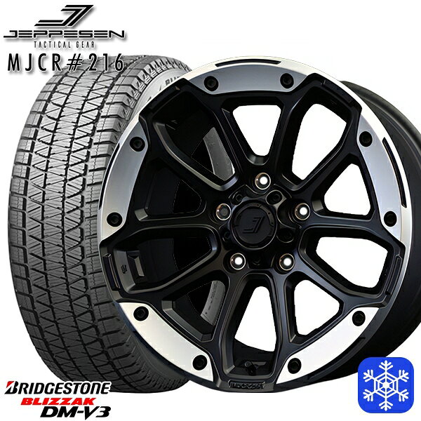265/65R17 JEEPラングラー 2024〜2025年製 ブリヂストン ブリザック DMV3 ジェップセン MJCR216 FB/DM 17インチ 8.0J 5H127 スタッドレスタイヤホイール4本セット