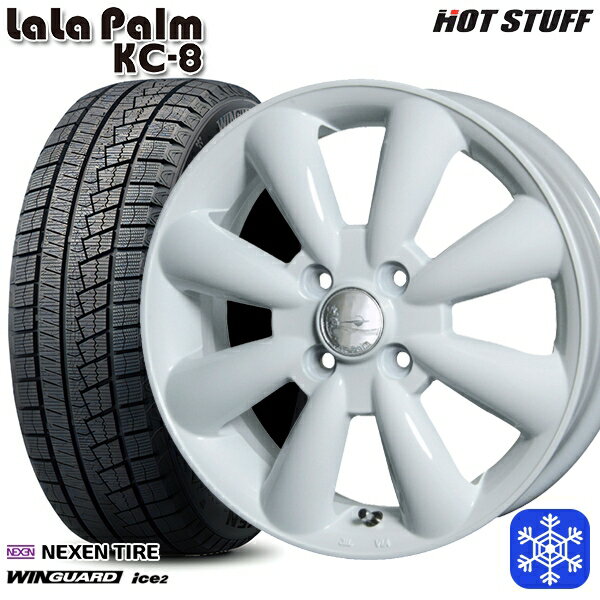 【取付対象】155/65R13 モコ ルークス 2022年製 ネクセン WINGUARD ice2 HotStuff ララパーム KC-8 ホワイト 13インチ 4.0J 4穴 100 スタッドレスタイヤホイール4本セット 送料無料