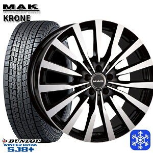 【取付対象】235/55R19 ベンツ EQC用 2022〜2023年製 ダンロップ ウインターマックス SJ8+ MAK KRONE ブラックミラー 19インチ 8.0J 5H112 +33 スタッドレスタイヤホイール4本セット 送料無料 2