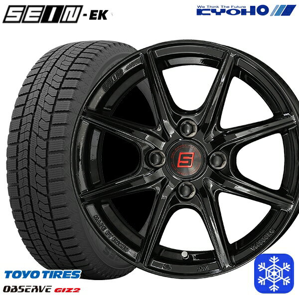 【取付対象】185/55R15 ノート マーチ デミオ 2021～2022年製 トーヨー オブザーブ ギズ2 KYOHO ザイン SEIN EK [フローフォーミング製法] ブラック 15インチ 5.5J 4H100 スタッドレスタイヤホイール4本セット