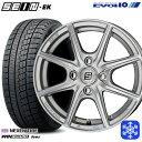 【取付対象】165/55R14 モコ ルークス 2023年製 ネクセン WINGUARD ice2 KYOHO ザイン SEIN EK フローフォーミング製法 シルバー 14インチ 4.5J 4穴 100 スタッドレスタイヤホイール4本セット 送料無料