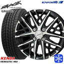 【取付対象】175/65R14 ヴィッツ デミオ 2023年製 ケンダ アイステックネオ KR36 KYOHO スマック グレイヴ 14インチ 5.0J 4穴 100 スタッドレスタイヤホイール4本セット 送料無料