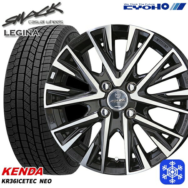 165/65R13 タウンボックス エブリィワゴン 2025年製 ケンダ アイステックネオ KR36 KYOHO スマック レジーナ 13インチ 4.0J 4H100 送料無料 冬タイヤホイール4本セット