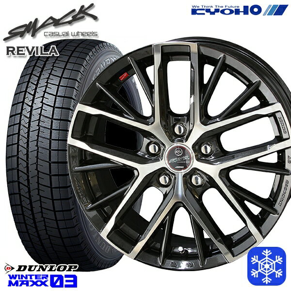 【取付対象】215/45R17 プリウス レガシィ 2022～2023年製 ダンロップ ウィンターマックス WM03 KYOHO スマック レヴィラ 17インチ 7.0J 5H100 スタッドレスタイヤホイール4本セット