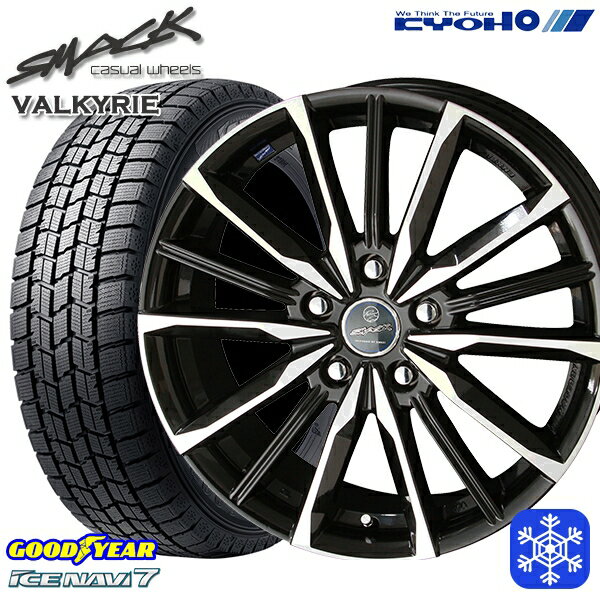 225/45R18 クラウン レヴォーグ 2023〜2024年製 グッドイヤー アイスナビ7 NAVI7 KYOHO スマック ヴァルキリー 18インチ7.0J 5H114.3 送料無料 冬タイヤホイール4本セット