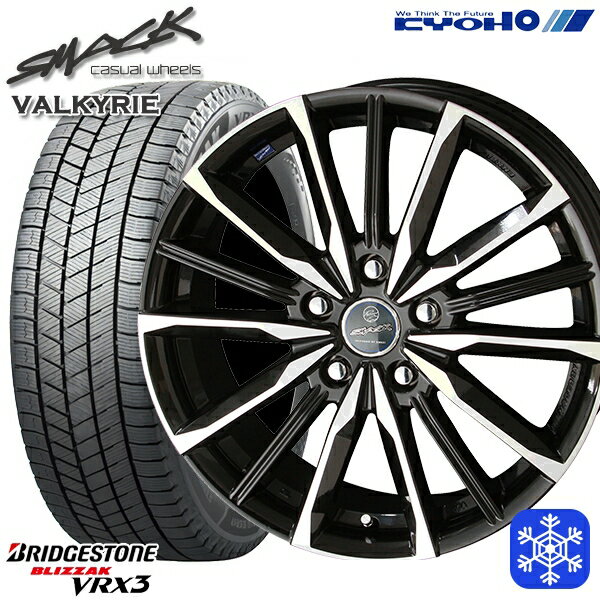 【取付対象】215/45R18 キックス マツダ3 2022〜2023年製 ブリヂストン ブリザック VRX3 KYOHO スマック ヴァルキリー 18インチ 7.0J 5穴 114.3 スタッドレスタイヤホイール4本セット 送料無料