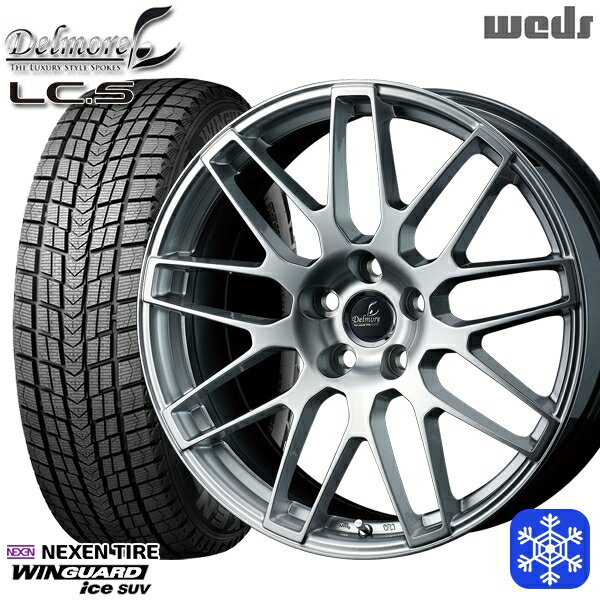 225/55R19 クラウンクロスオーバー 2024〜2025年製 ネクセン ウィンガードアイスSUV Weds デルモア LCS ハイパーシルバー ※M14純正ボルト使用 19インチ 8.0J 5H114.3 送料無料 冬タイヤホイール4本セット