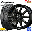 【取付対象】195/65R15 カローラフィールダー 2022〜2023年製 ピレリ アイスゼロアシンメトリコ トレジャーワン ラグジーヘインズ LH015 BK 15インチ 5.5J 4H100 スタッドレスタイヤホイール4本セット(2)