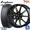 【取付対象】225/65R17 ハリアー RAV4 2023〜2024年製 ダンロップ ウィンターマックス SJ8+ トレジャーワン ラグジーヘインズ LH015 BK 17インチ 7.0J 5H114.3 スタッドレスタイヤホイール4本セット(2)