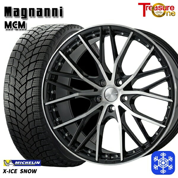 215/45R18 リーフ カムリ 2024〜2025年製 ミシュラン エックスアイススノー トレジャーワン マグナーニ MCM 18インチ 7.5J 5H114.3 送料無料 冬タイヤホイール4本セット