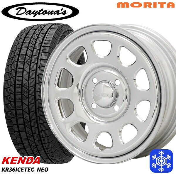 [クーポン対象商品]165/55R14 モコ ルークス 2025年製 ケンダ アイステックネオ KR36 MRT DAYTONA'S G2 デイトナズ クローム 14インチ 5.0J 4H100+42