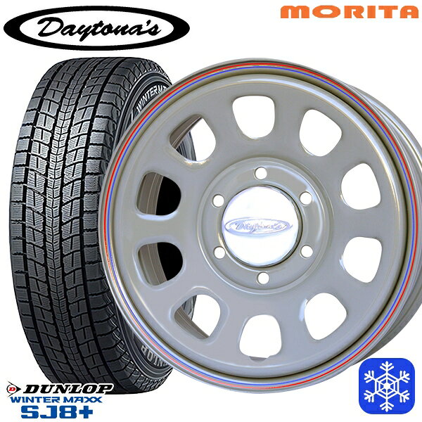 215/60R17 96Q ハイエース ※車検非対応 2024〜2025年製 ダンロップ ウィンターマックス SJ8+ MRT DAYTONA'S デイトナズ グレー 17インチ 6.5J 6H139.7+38 送料無料 冬タイヤホイール4本セット
