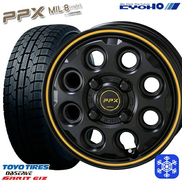 155/65R14 N-BOX タント 2023年製 トーヨー ガリット ギズ KYOHO PPX MIL8 ミルエイト 14インチ 4.5J 4H100 送料無料 冬タイヤホイール4本セット
