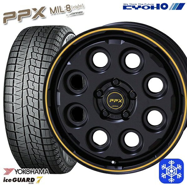 【取付対象】205/60R16 エスティマ マツダ3 2021〜2022年製 ヨコハマ アイスガード IG70 KYOHO PPX MIL8 ミルエイト 16インチ 7.0J 5穴 114.3 スタッドレスタイヤホイール4本セット 送料無料