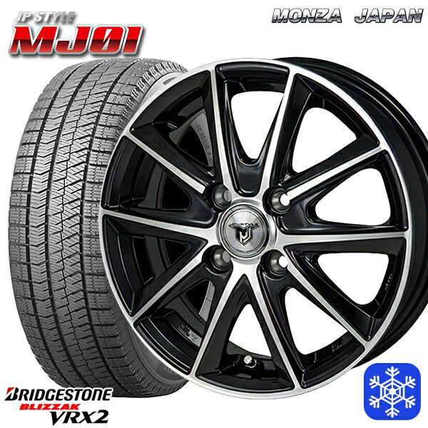 【取付対象】155/65R14 N-BOX タント 2023〜2024年製 ブリヂストン ブリザック VRX2 MONZA JPスタイル MJ01 14インチ 4.5J 4H100 スタッドレスタイヤホイール4本セット