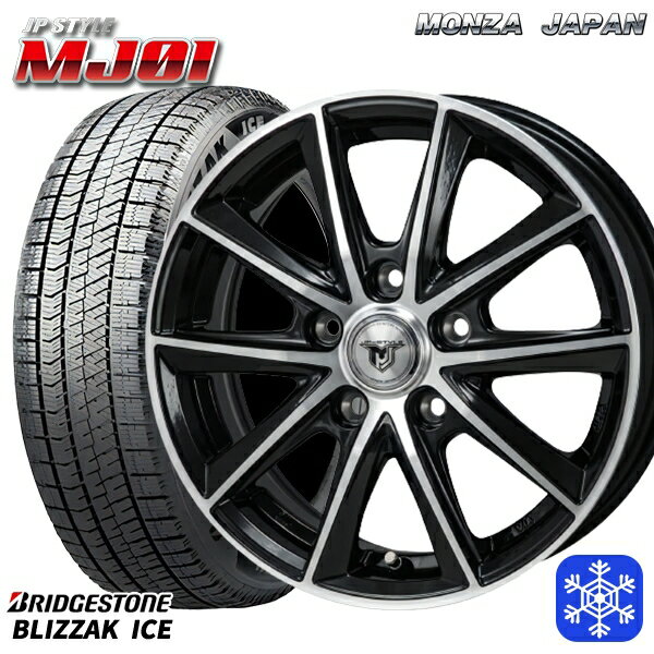 【取付対象】205/55R16 91S アクセラ リーフ 2022年製 ブリヂストン ブリザックアイス MONZA JPスタイル MJ01 16インチ 6.5J 5穴 114.3 スタッドレスタイヤホイール4本セット 送料無料