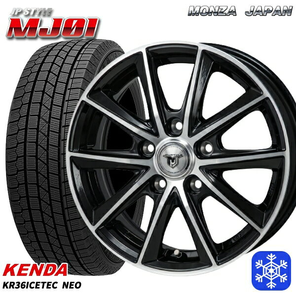 【取付対象】205/55R16 アクセラ リーフ 2022〜2023年製 ケンダ アイステックネオ KR36 MONZA JPスタイル MJ01 16インチ 6.5J 5穴 114.3 スタッドレスタイヤホイール4本セット 送料無料