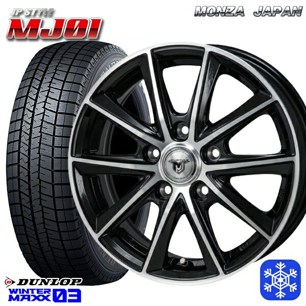 225/45R18 クラウン レヴォーグ 2022〜2023年製 ダンロップ ウィンターマックス WM03 MONZA JPスタイル MJ01 18インチ 7.5J 5穴 114.3 スタッドレスタイヤホイール4本セット 送料無料