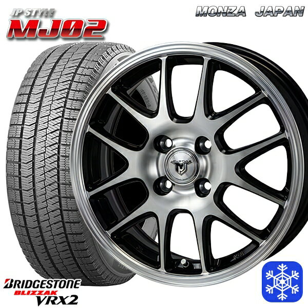 【取付対象】185/55R15 ノート マーチ デミオ 2021〜2022年製 ブリヂストン ブリザック VRX2 MONZA JPスタイル MJ02 15インチ 5.5J 4穴 100 スタッドレスタイヤホイール4本セット 送料無料