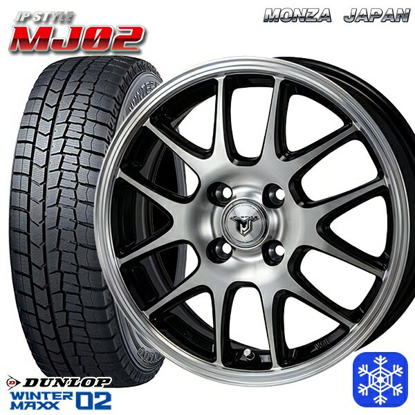 【取付対象】175/65R15 アクア フィット 2021年製 ダンロップ ウィンターマックス WM02 MONZA JPスタイル MJ02 15インチ 5.5J 4穴 100 スタッドレスタイヤホイール4本セット 送料無料