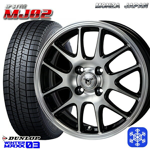 【取付対象】185/70R14 ノート アクア フリード 2022〜2023年製 ダンロップ ウィンターマックス WM03 MONZA JPスタイル MJ02 14インチ 5.5J 4穴 100 スタッドレスタイヤホイール4本セット 送料無料