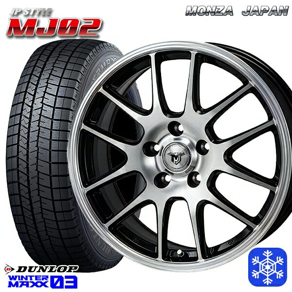 【取付対象】185/65R15 オーリス フリード 2022〜2023年製 ダンロップ ウィンターマックス WM03 MONZA JPスタイル MJ02 15インチ 6.0J 5穴 114.3 スタッドレスタイヤホイール4本セット 送料無料