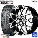 【取付対象】225/70R16 デリカD5 2022〜2023年製 ヨコハマ アイスガードSUV G075 MID ナイトロパワー M28バレット ブラックミラーカット 16インチ 7.0J 5穴 114.3 スタッドレスタイヤホイール4本セット 送料無料