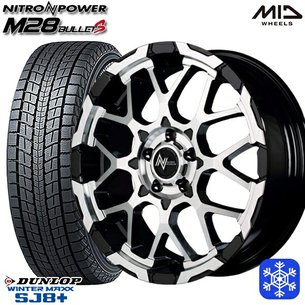 215/70R16 100Q デリカD5 2024〜2025年製 ダンロップ ウィンターマックス SJ8+ MID ナイトロパワー M28バレット ブラックミラーカット 16インチ 7.0J 5H114.3 送料無料 冬タイヤホイール4本セット