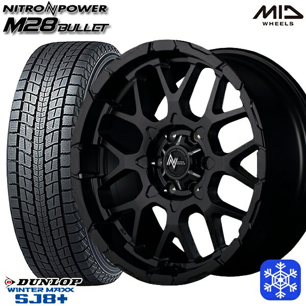 【取付対象】265/70R17 プラド ハイラックス 2022～2023年製 ダンロップ ウィンターマックス SJ8+ MID ナイトロパワー M28バレット セミグロスブラック 17インチ 8.0J 6H139.7 スタッドレスタイヤホイール4本セット