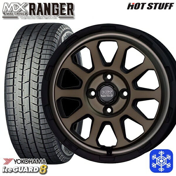 165/55R15 N-BOX タント 2025年製 ヨコハマ アイスガード8 IG80 HotStuff マッドクロス レンジャー マットブロンズ 15インチ 4.5J 4H100 送料無料 冬タイヤホイール4本セット