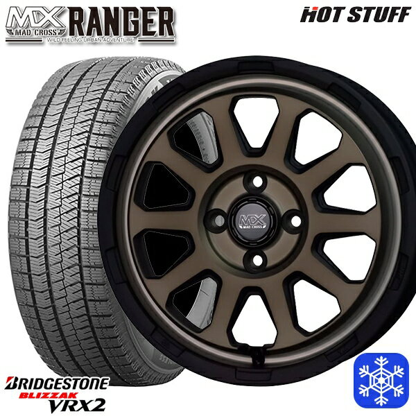 [クーポン対象商品]165/55R14 モコ ルークス 数量限定 2021〜2022年製 ブリヂストン ブリザック VRX2 HotStuff マッドクロス レンジャー マットブロンズ 14インチ 4.5J 4H100