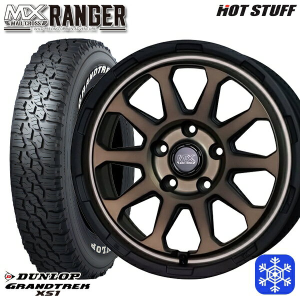 215/70R16 100Q デリカD5 2024〜2025年製 ダンロップ グラントレック XS1 ホワイトレター HotStuff マッドクロス レンジャー マットブロンズ 16インチ 7.0J 5H114.3 114.3 送料無料 冬タイヤホイール4本セット