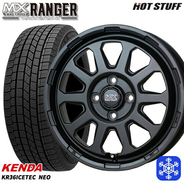 165/55R14 モコ ルークス 2025年製 ケンダ アイステックネオ KR36 HotStuff マッドクロス レンジャー マットブラック 14インチ 4.5J 4H100 送料無料 冬タイヤホイール4本セット