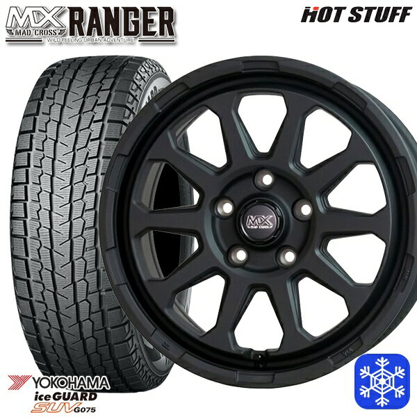 225/60R17 アルファード ヴェルファイア 2024〜2025年製 ヨコハマ アイスガードSUV G075 HotStuff マッドクロス レンジャー マットブラック 17インチ 7.0J 5H114.3 送料無料 冬タイヤホイール4本セット