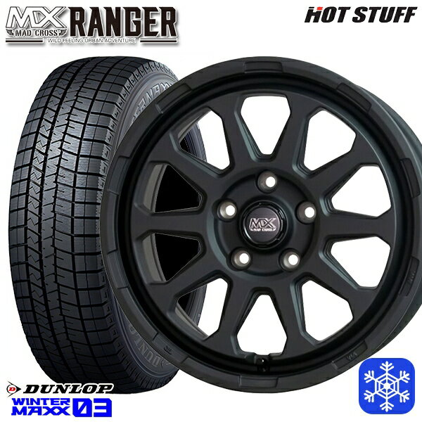 【取付対象】215/55R17 カムリ ヴェゼル 2022〜2023年製 ダンロップ ウィンターマックス WM03 HotStuff マッドクロス レンジャー マットブラック 17インチ 7.0J 5穴 114.3 スタッドレスタイヤホイール4本セット 送料無料