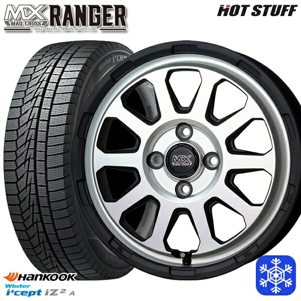 165/55R15 N-BOX タント 2025年製 HANKOOK ハンコック W626 HotStuff マッドクロス レンジャー マットシルバー 15インチ 4.5J 4H100 送料無料 冬タイヤホイール4本セット