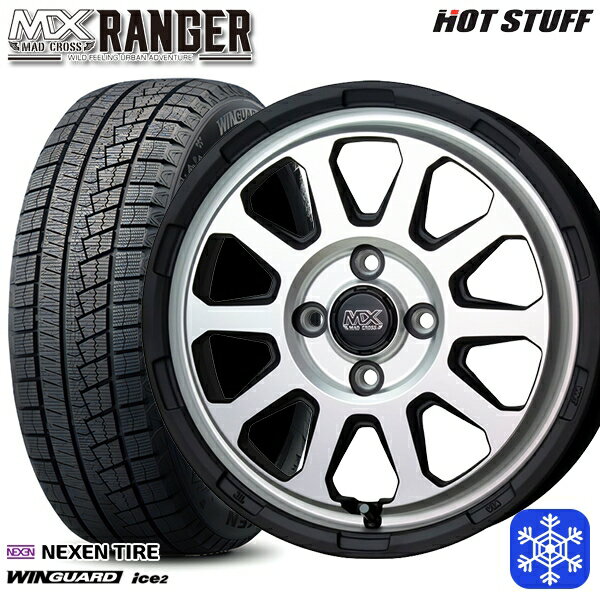 【取付対象】165/55R14 モコ ルークス 2023年製 ネクセン WINGUARD ice2 HotStuff マッドクロス レンジャー マットシルバー 14インチ 4.5J 4穴 100 スタッドレスタイヤホイール4本セット 送料無料